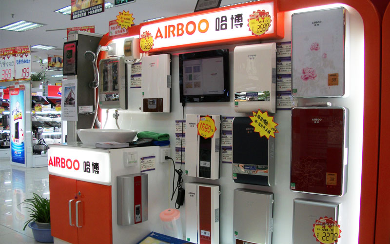 即熱式電熱水器專賣店