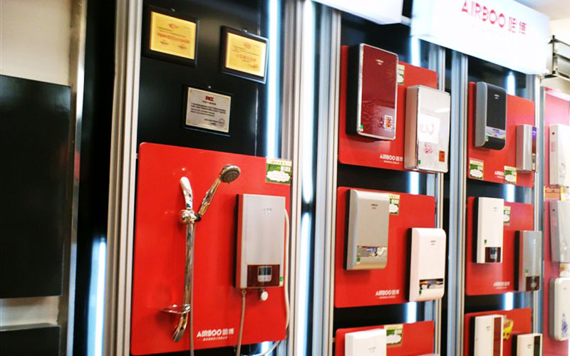 即熱式電熱水器專賣店