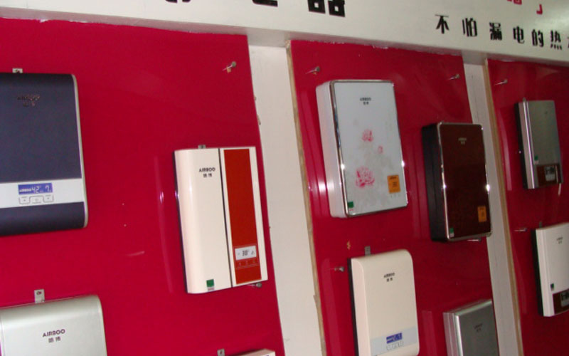 即熱式電熱水器專賣店