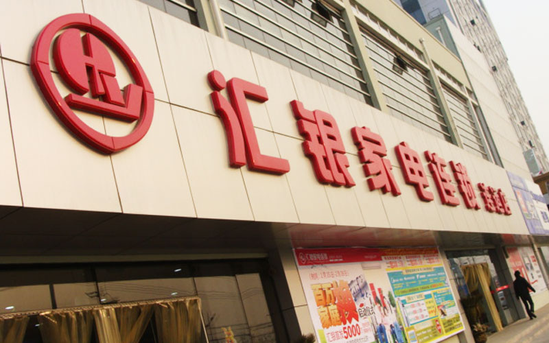 即熱式電熱水器專賣店