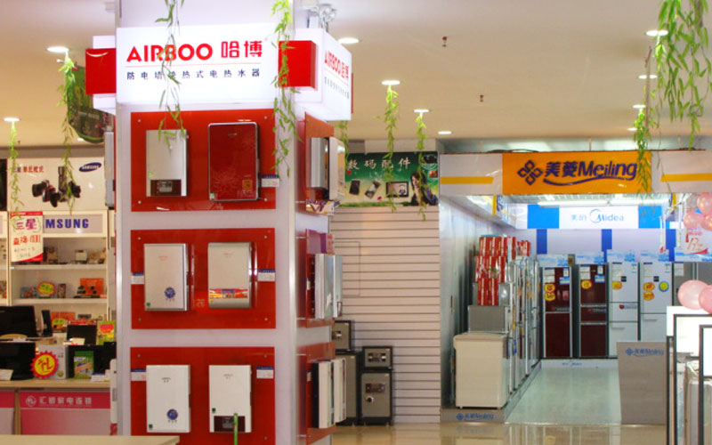 即熱式電熱水器商場