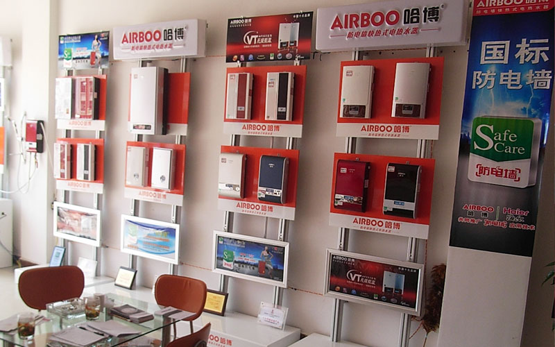 即熱式電熱水器專賣店