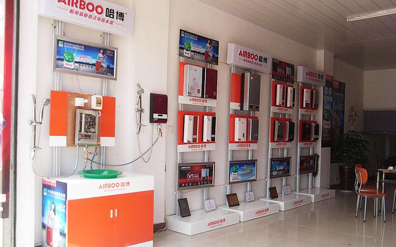即熱式電熱水器專賣店