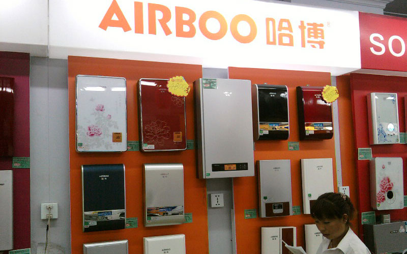 即熱式電熱水器商場(chǎng)