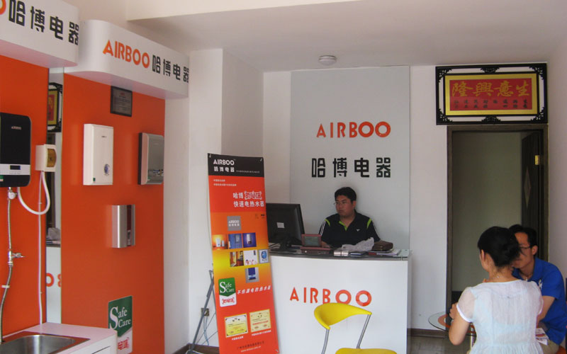 即熱式電熱水器專賣店