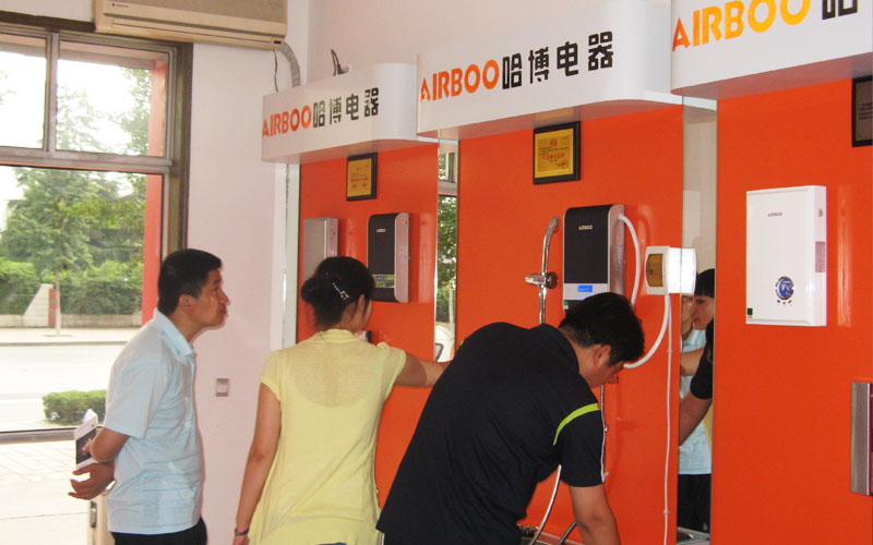 即熱式電熱水器專賣店