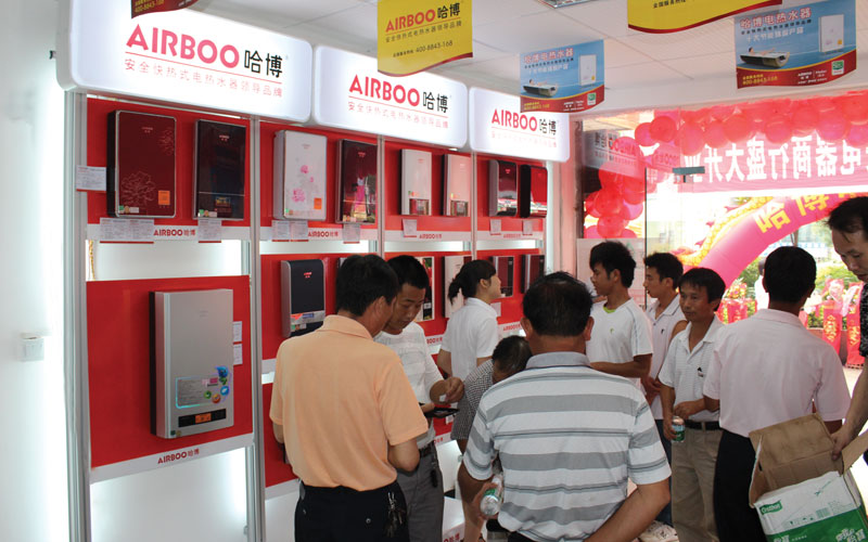 即熱式電熱水器專賣店