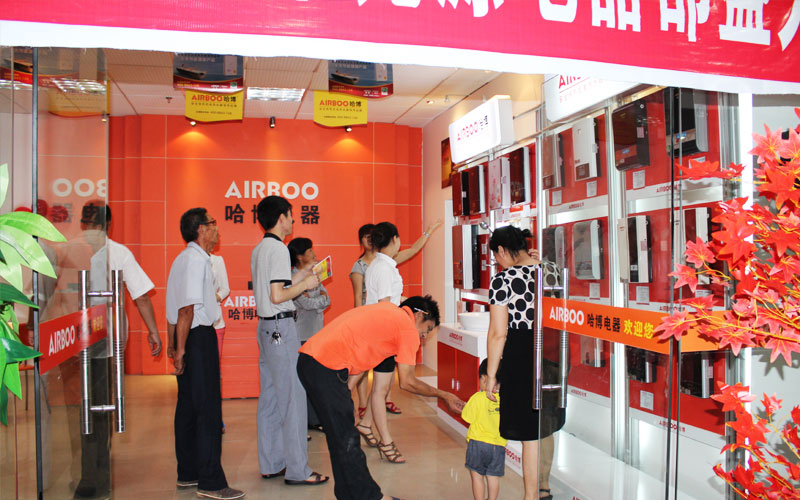 即熱式電熱水器專賣店