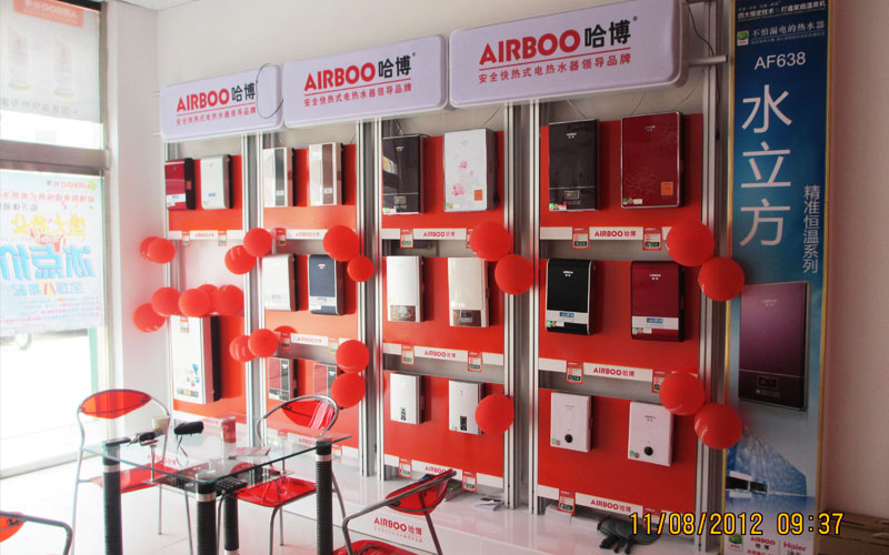 即熱式電熱水器體驗(yàn)館