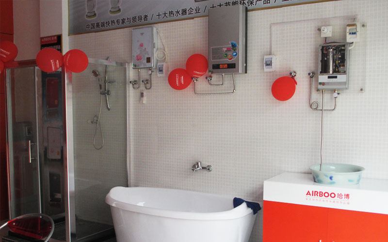 即熱式電熱水器體驗(yàn)館