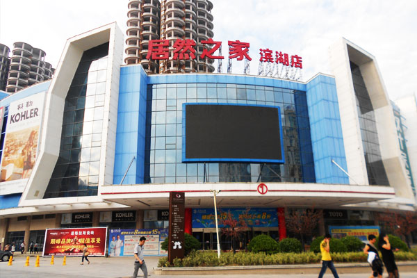 即熱式電熱水器體驗(yàn)館