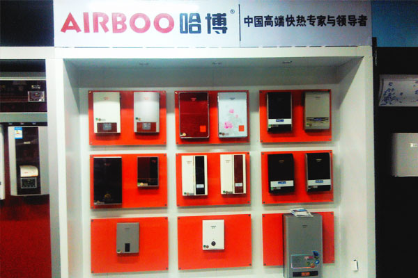 即熱式電熱水器體驗(yàn)館