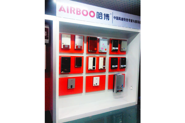 即熱式電熱水器體驗(yàn)館