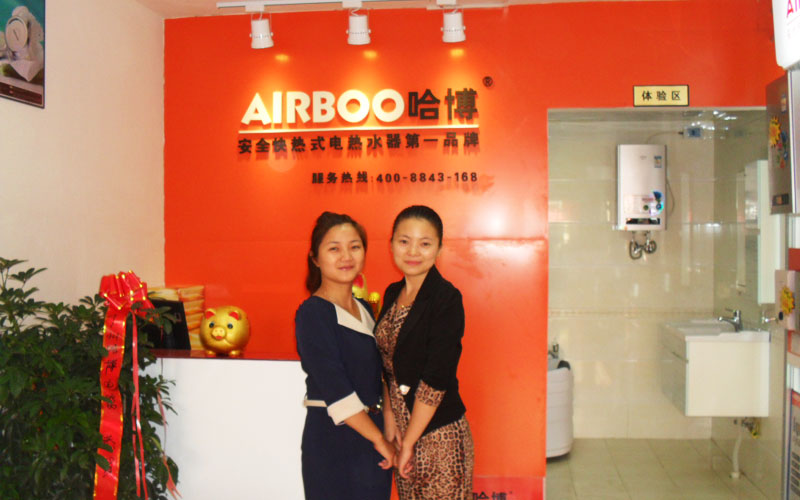 即熱式電熱水器體驗館