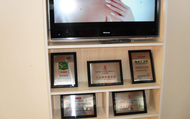 即熱式電熱水器體驗館