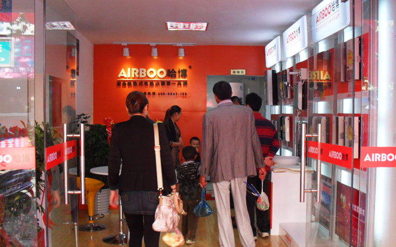 即熱式電熱水器體驗館