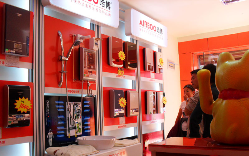 即熱式電熱水器體驗館