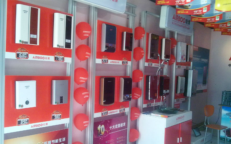 即熱式電熱水器專賣店