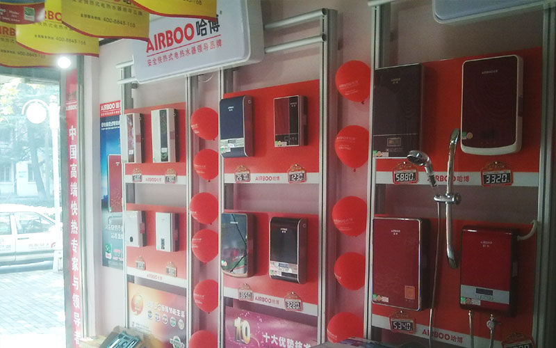 即熱式電熱水器專賣店