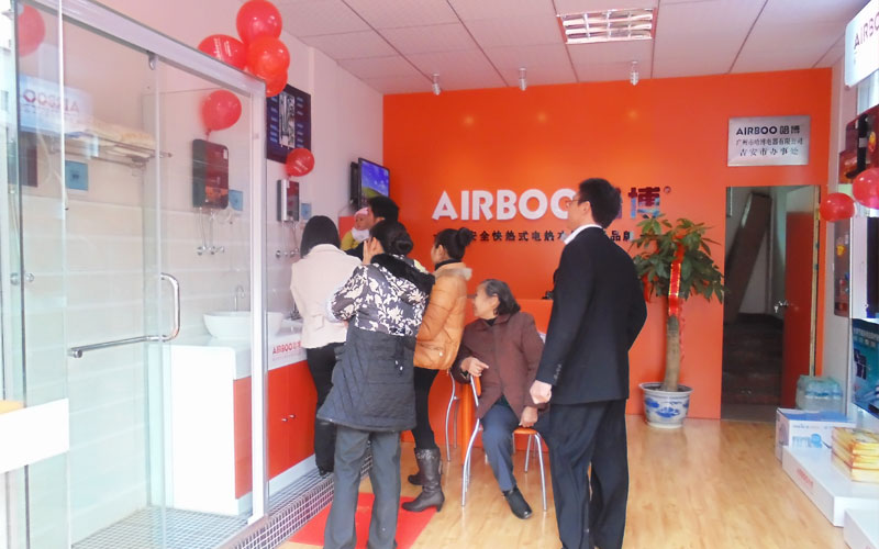 即熱式熱水器體驗(yàn)館