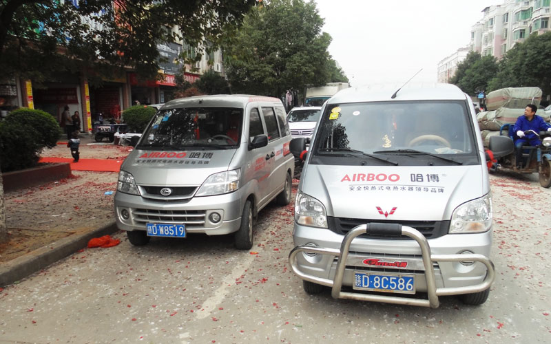 即熱式熱水器體驗(yàn)館